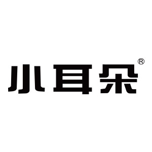 小耳朵