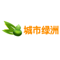 城市绿洲