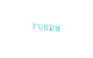孚润/FuRun