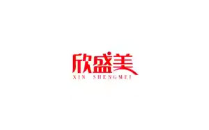 欣盛美家具