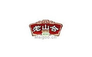 老山合