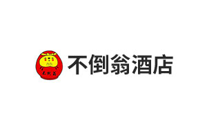 不倒翁酒店