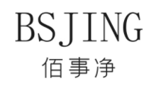 佰事净