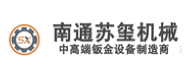 南通苏玺机械
