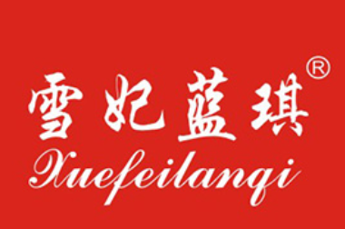 雪妃蓝琪/XUEFEILANQI