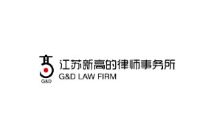 新高的