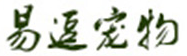 易逗