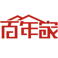 百年家