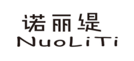 诺丽缇/NUOLITI