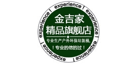 金吉家