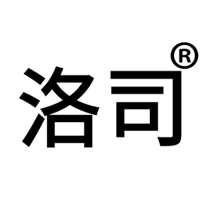 洛司