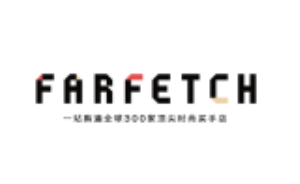 发发奇/Farfetch