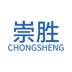 崇胜