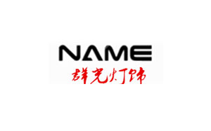群光之上