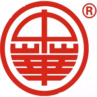 中华
