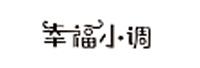 幸福小调