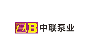 中联泵业