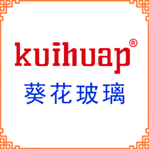kuihuap