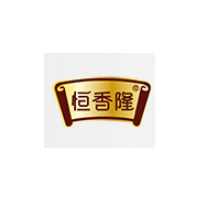 恒香隆