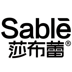 莎布蕾