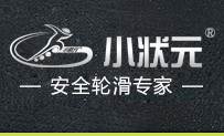小状元