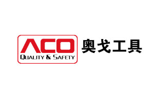 奥戈工具/ACO