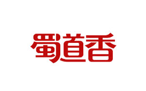 蜀道香
