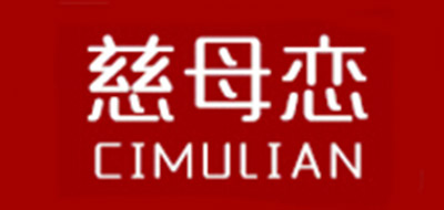 慈母恋