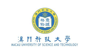 澳门科技大学