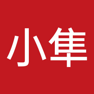 小隼