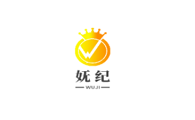 妩纪