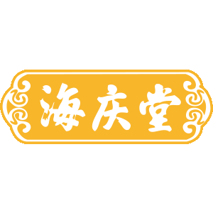海庆堂