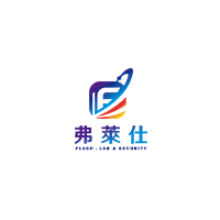 弗莱仕