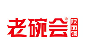 老碗会