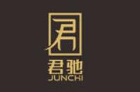 君驰/Jun chi