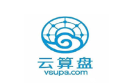 云算盘财务