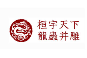 桓宇府