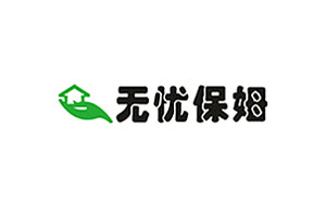 无忧保姆