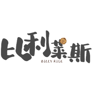 BILLY RICE