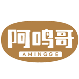 阿鸣哥/AMINGGE