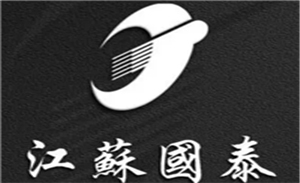 江苏国泰