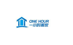 一小时搬家