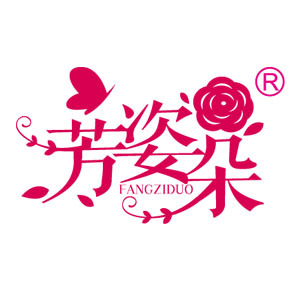 芳姿朵