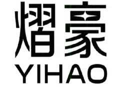 熠豪/YIHAO