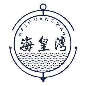 海皇湾