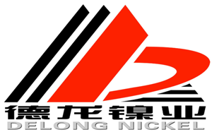 德龙镍业