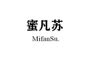 蜜凡苏