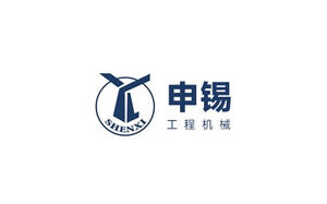 申锡/SHENXI