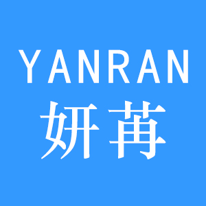 妍苒