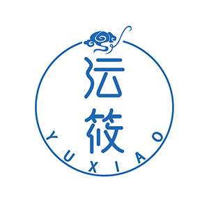 沄筱